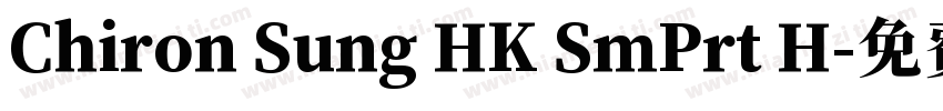 Chiron Sung HK SmPrt H字体转换